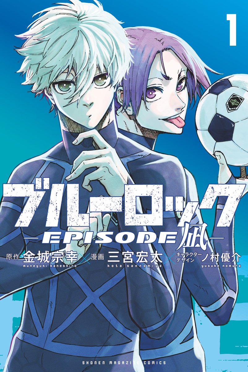 Manga Mogura RE on X: Blue Lock spin-off manga, about Seishiro Nagi, Blue  Lock - Episode Nagi vol 1 by Kouta Sannomiya (Tesla Note, Seishun  Soukanzu), Kaneshiro Muneyuki  / X