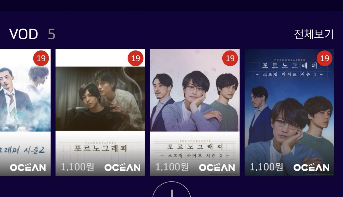 vandoleojin's tweet photo. 비티비에 춘적올라옴 https://t.co/pOr17mAMyj