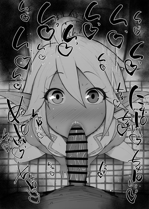 おはフェラ☀️オバロふぇらちお便女793号「アウラ」 