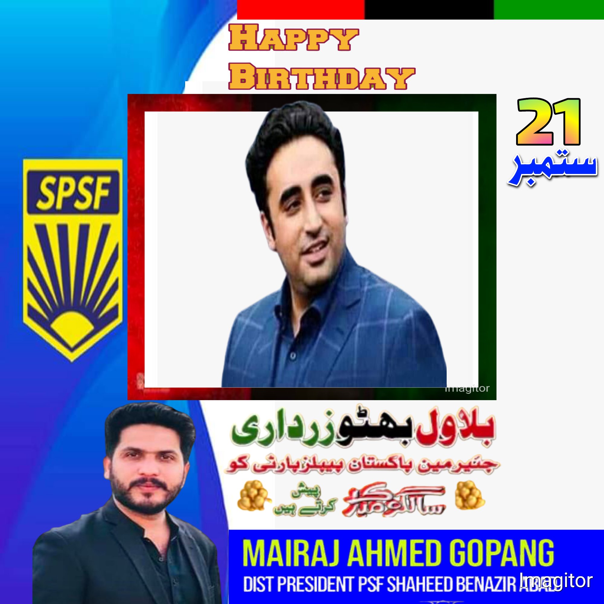 Happy Birthday ! To Future Of Pakistan My Beloved Chairman Bilawal Bhutto Zardari Stay Blessed    