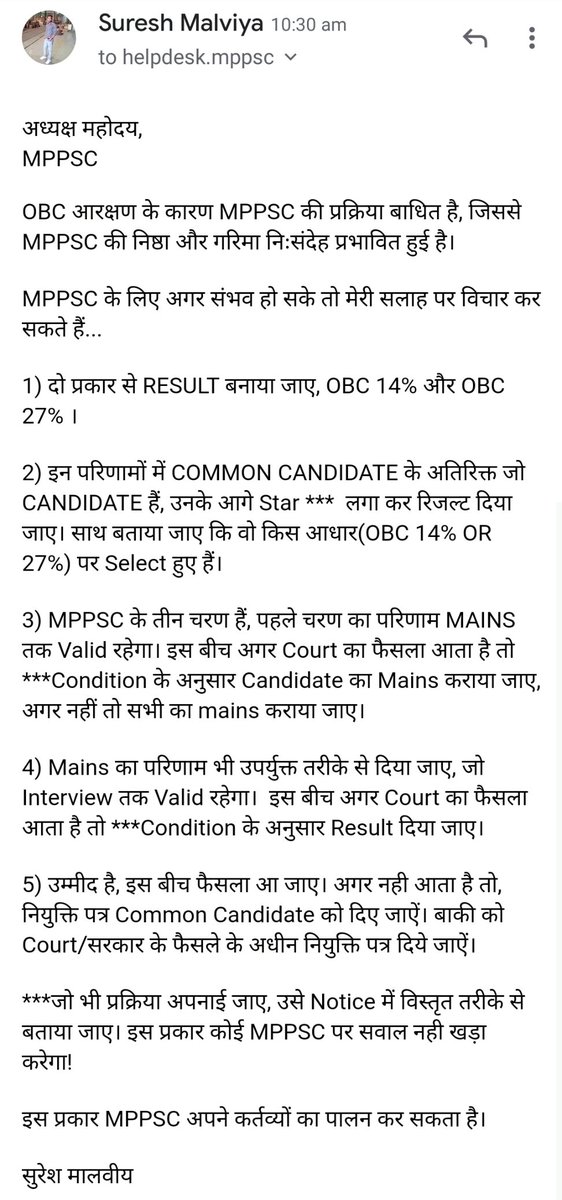 SureshMalviya04's tweet photo. कृपया संभव हो तो इन बातों पर गौर करें 👇
MPPSC के लिए छोटी सी सलाह🙏

@MppscO @GADdeptmp @PEB_Bhopal @CMMadhyaPradesh @DainikBhaskar @timesofindia @NEYU4INDIA @AVAJ_4all_ @ 

अगर आप इन तथ्यों से सहमत हैं तो, MPPSC तक जरुर पहुंचाएं। 🙏 https://t.co/VdPMdJcDe3