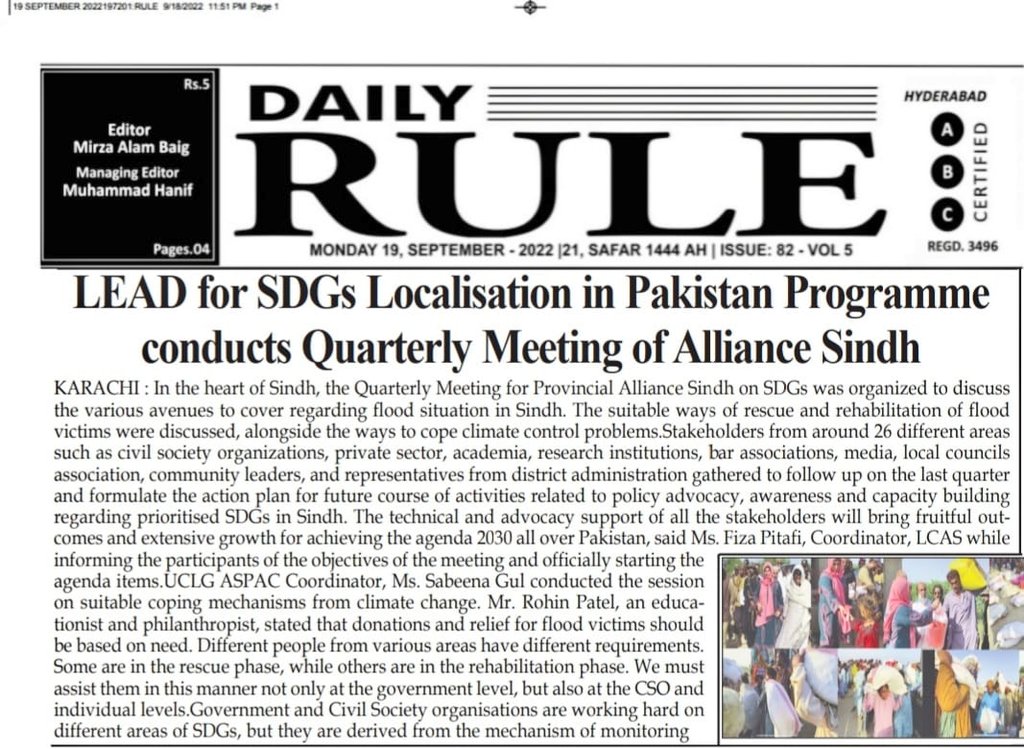 LEAD4SDGs's tweet photo. โ
๐ป๐๐๐๐ ๐ธ๐๐๐๐ ๐ฎ๐๐๐๐๐๐๐โ
Quarterly Meeting of Provincial Alliance Sindh | Sharing the situation of Flood affected areas and rescue/rehabilitation strategies.
#FloodsInPakistan2022
#LEAD4SDGs #AcceleratingSDGsLocalisation https://t.co/W2saGB4tpU