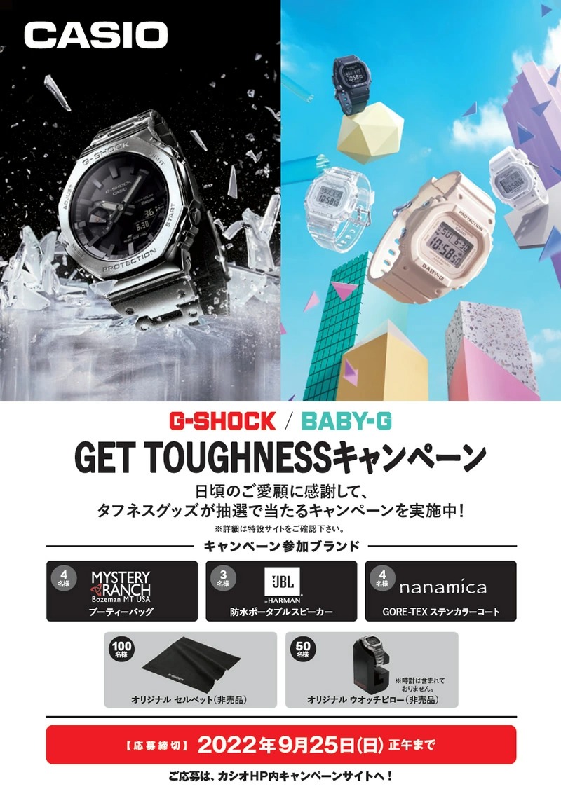 neelshop's tweet photo. ＼応募締切まであと5日🙀💦／
【G-SHOCK＆BABY-G】TOUGHNESSキャンペーン

応募方法は、お手持ちのG-SHOCK・BABY-Gを製品登録後、アンケートに回答いただくだけ！
購入に悩んでいる方は、このタイミングにぜひ🙌

▼キャンペーン応募サイトはコチラ▼
https://t.co/zlMIu98xIx

#カシオ #GSHOCK #BABYG https://t.co/tCLnHdsUHl