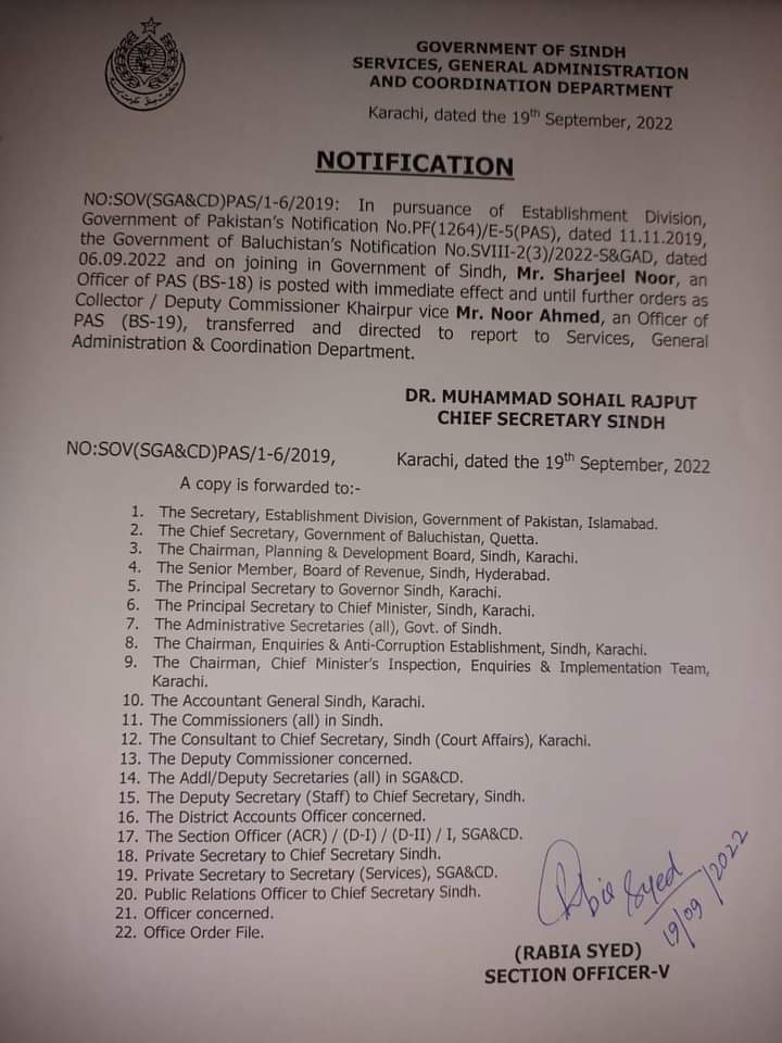 AfsarBukhari's tweet photo. بلوچستان سے نکالا گیا آفیسر شرجیل نور ضلع خیرپور کا ڈپٹی کمشنر مقرر۔پچھلے ڈی سی نور احمد سموں کو سیکریٹریٹ میں رپورٹ کرنے کا حکم۔ مجھے نہیں لگتا یہ ڈی سی بھی کوئی کام کریگا

@noorahmadsamoon
@sindhinfodepart

#Pakistan #MartialLaw #Khairpur #NoRelief #SindhGovt #SindhFloods2022 https://t.co/hgRuDbg4kU