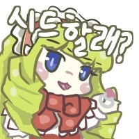 Nichola04925444's tweet photo. Cool games!❤️❤️ #MapleStory #gaming #Vtuber #블랙빈 #MapleStoryDestiny #숨바꼭질 
Original: Christo39839958 https://t.co/e9iKF21Fw2