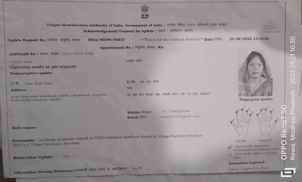 ram nath soni tweet media