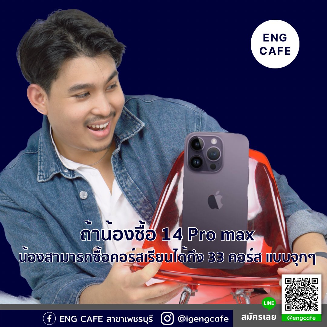 TwitEngCafe's tweet photo. ก็เรียนกันให้ตาแตก ไปเลยสิคะ
.
.
📍Google Map: https://t.co/CFUwvYw0RB
📞Tel: 097-164-9539
🕗 10:00-18:00 (Mon-Sat)
🖥FB: สถาบันสอนภาษา อิ้ง คาเฟ่ สาขาเพชรบุรี
📱IG: @igengcafe 
📲LINE: @engcafe 

#EngCafe #คาเฟ่ #คาเฟ่เพชรบุรี #เพชรบุรี #รีวิวคาเฟ่ #Phetchaburi #Cafe https://t.co/OBU4zkVWDW