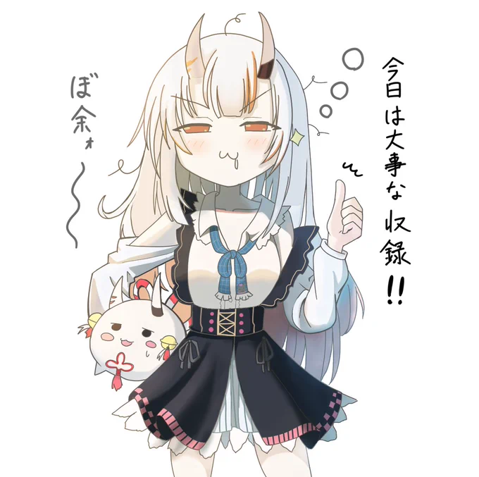 #百鬼絵巻 朝だ余 