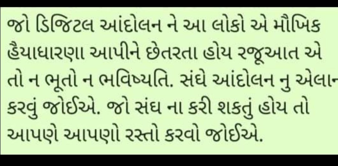 #wewantops
#onlyops
<a href="/NavinPa84908140/">Navin Parmar</a> <a href="/mission_ops/">Neelam singh</a>
<a href="/Moin304/">Moin Khan 🇮🇳 Tchr..</a>
<a href="/RonakABPAsmita/">Ronak patel</a>
<a href="/imtechnonitin/">(NITIN MEHTA)</a>
<a href="/GJitendragir/">Jitendra Gosai</a>
<a href="/J_V_MENIYA/">JAGDISH MENIYA</a>
<a href="/Sandeep79383584/">मै भी पेंशन विहीन हूं Sandeep Verma अटेवा</a>
<a href="/PravinK35588562/">मैं भी पेंशनविहीन प्रवीण कोरी</a>
<a href="/AshaAtewa9K/">Asha chaudhary</a>