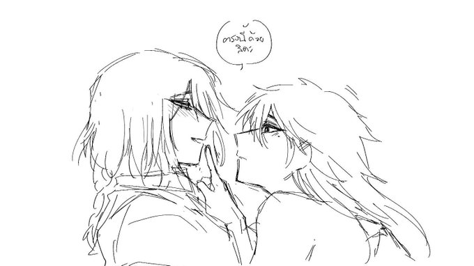 เค้าขอมาเราก็ต้อง😇 