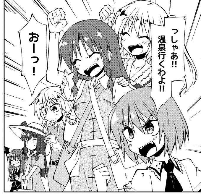 欲望がそのまま原稿の形を取っている 