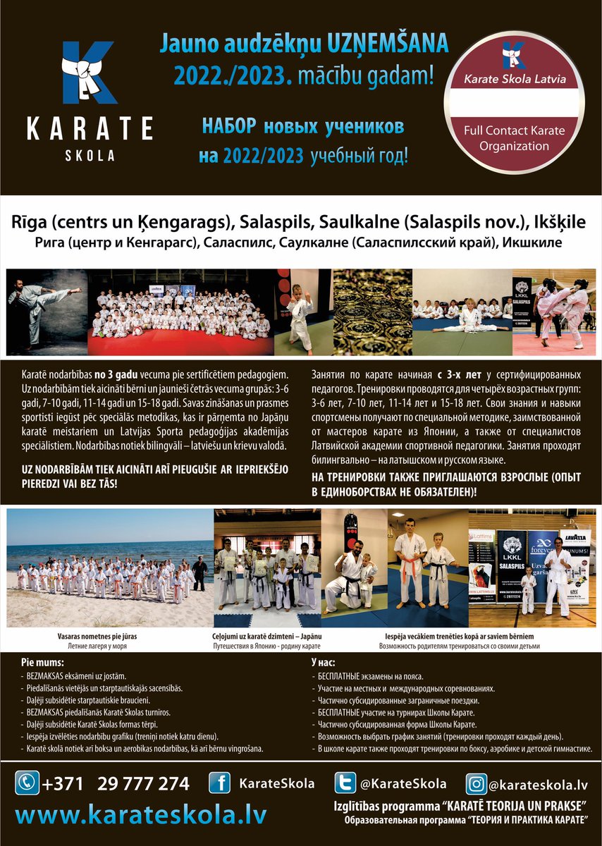 KarateSkola's tweet photo. https://t.co/rEiW9fJvyZ