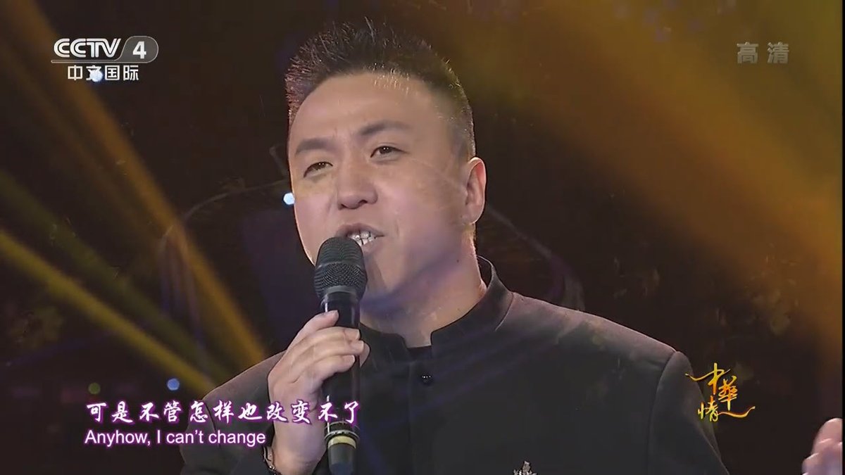 strawbeecream's tweet photo. 45:58 Burnaby Councillor James Wang crooning on CCP State-owned television CCTV (中央电视台) about how he "can't change" his "Chinese heart".

There is no scientific data to suggest James knows all the lyrics to #Canada's national anthem.
#vanpoli #bcpoli

https://t.co/RSQQtp3vgW https://t.co/3EQIVTlHke