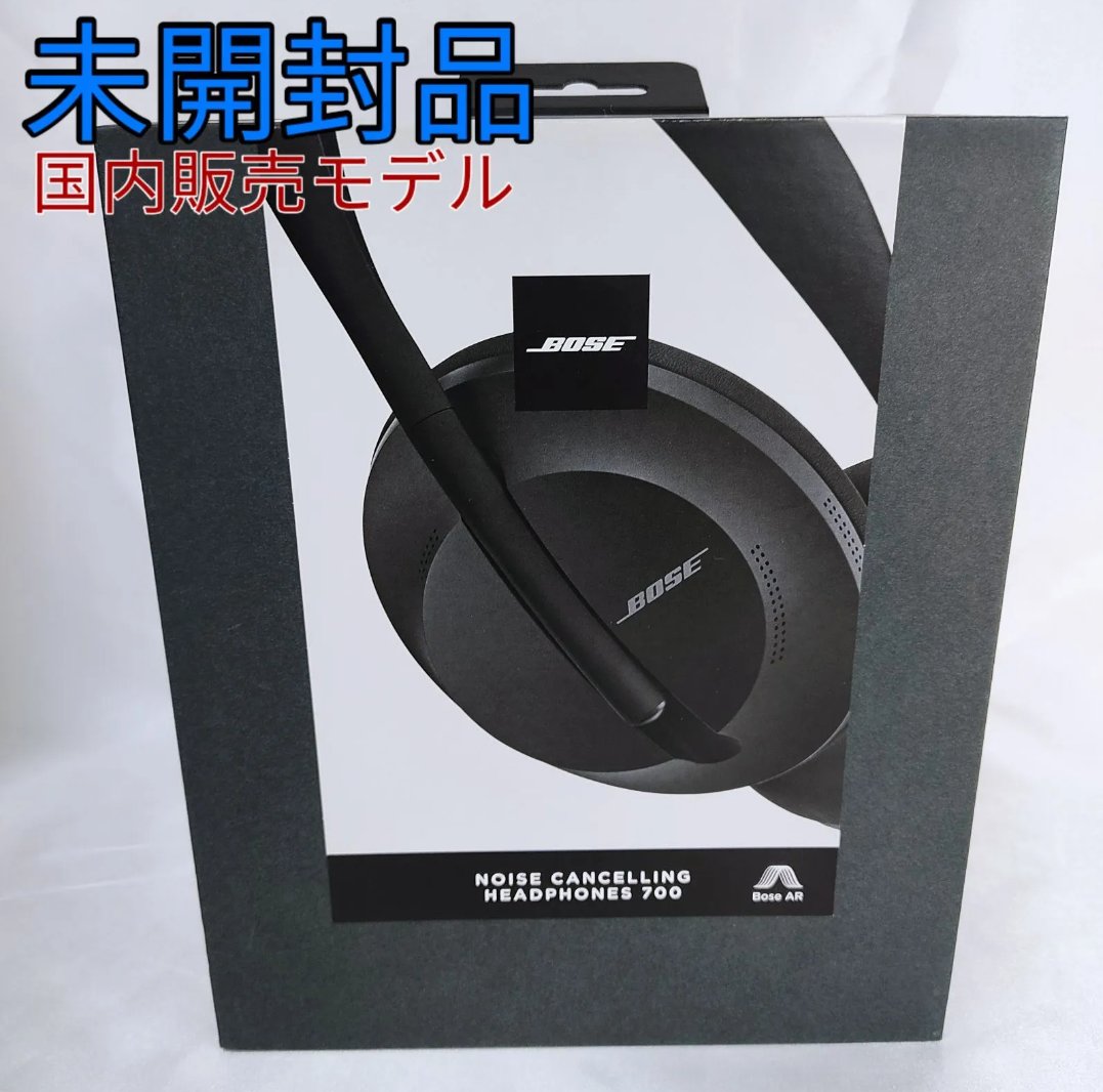 moimoi2022s's tweet photo. 早いものがち在庫処分特価！！
未開封 BOSE NOISE CANCELLING HEADPHONE 700を大幅値下げ中です😍
BOSE製の最高級ヘッドフォン
参考価格44,000がなんと⁉️

商品ページ
https://t.co/m5vo55CDkA
#在庫処分 #掘り出し物 #家電 https://t.co/6T0Eqa0cG2