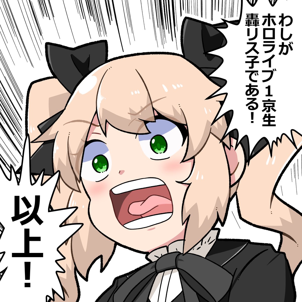 #生スバル
引退したら死亡確認って言われるんやろか 