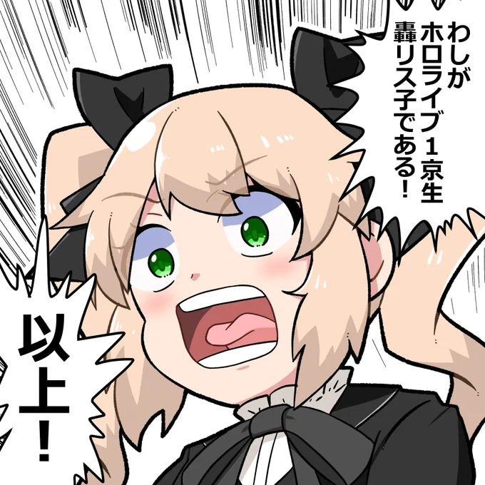 #生スバル
引退したら死亡確認って言われるんやろか 