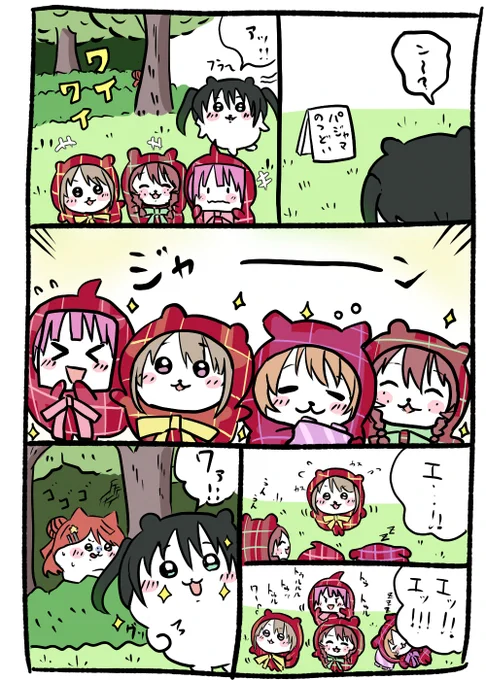 ちいかわ虹ヶ咲38 パジャマのつどい編
#ちいかわ  #虹ヶ咲  #lovelive 
#上原歩夢 #高咲侑 #QU4RTZ 