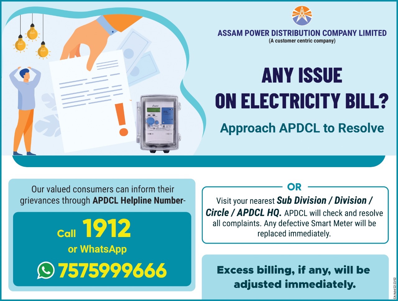 Electricity complaint number near me deals
