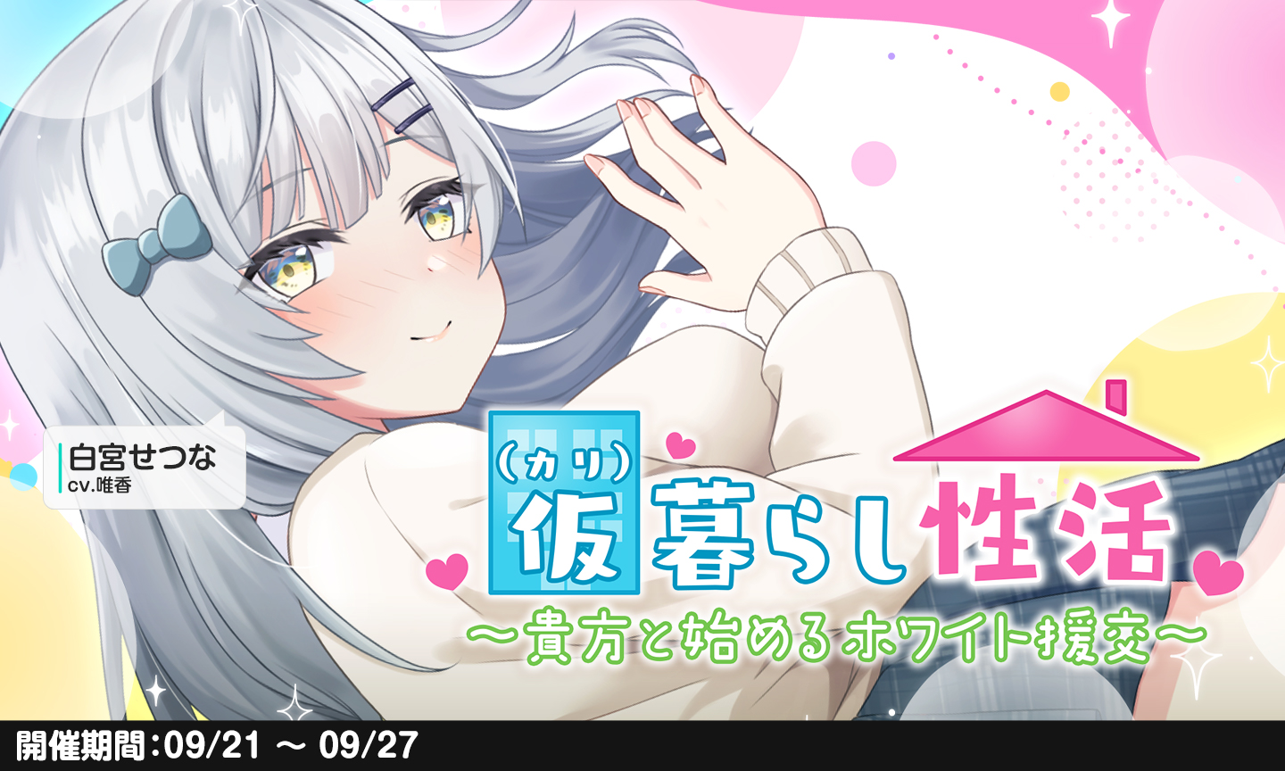 エロ あなざーひろいん 壁紙 