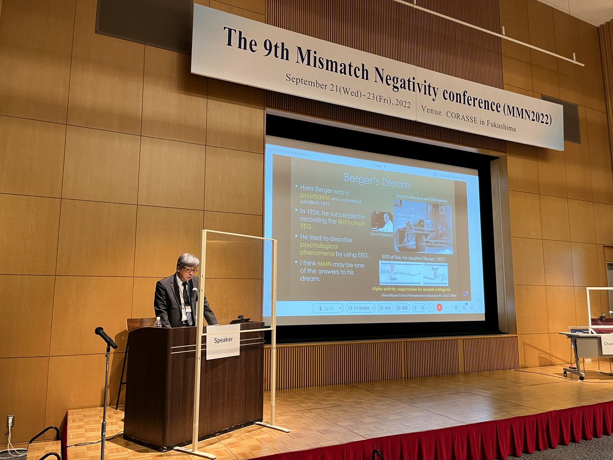 The 9th MMN Conference has just started in Fukushima (Japan).