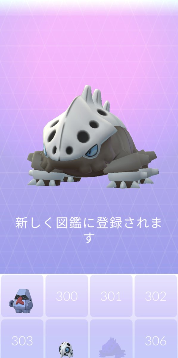 ポケモンgo ボスゴドラの入手方法 能力 技まとめ 攻略大百科