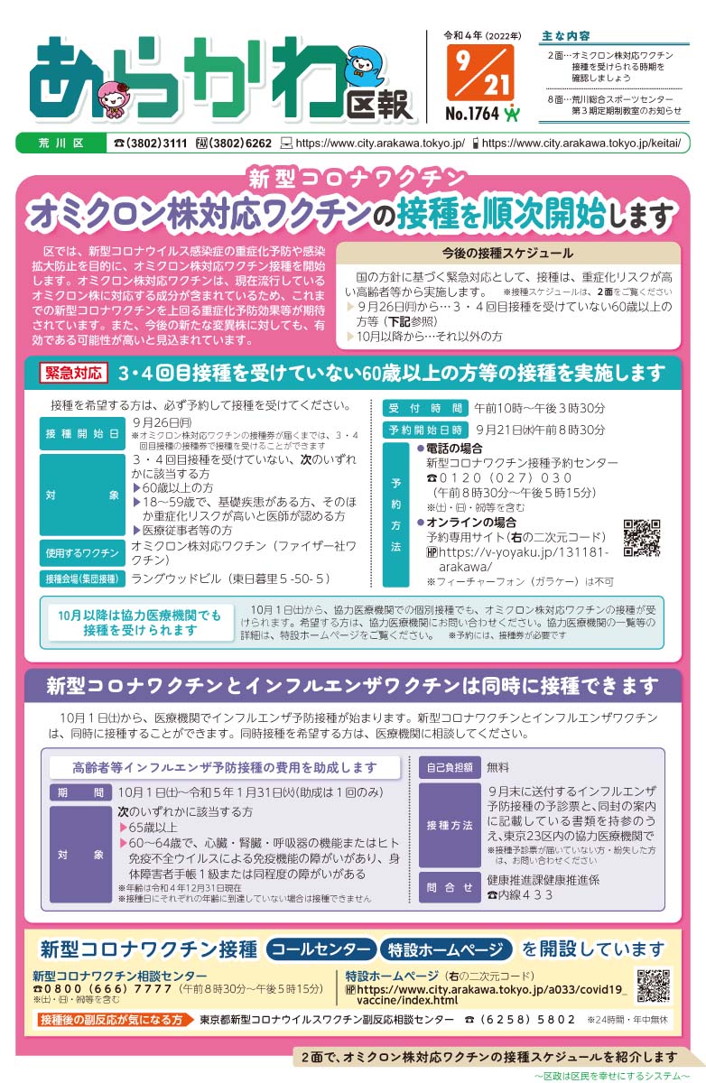 大量入荷中 みん さん専用9 21 家庭用ゲーム本体