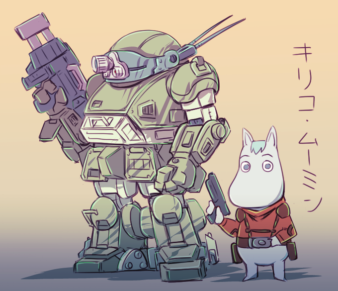 たぶん昭和っぽいの 