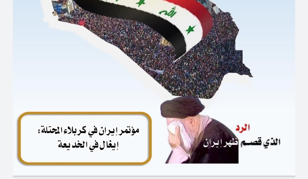 أصدرت نبض العروبة المجاهدة للثقافة والإعلام العدد ٣٣٧ من مجلة صدى نبض العروبة الأسبوعية تاريخ الاثنين ١٩ أيلول ٢٠٢٢ dlvr.it/SYhsfJ
