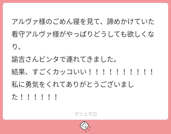 \おめでとう/\おめでとう/\おめでとう/
諭吉さんでビンタした分可愛がってあげてくださいネ!!! 