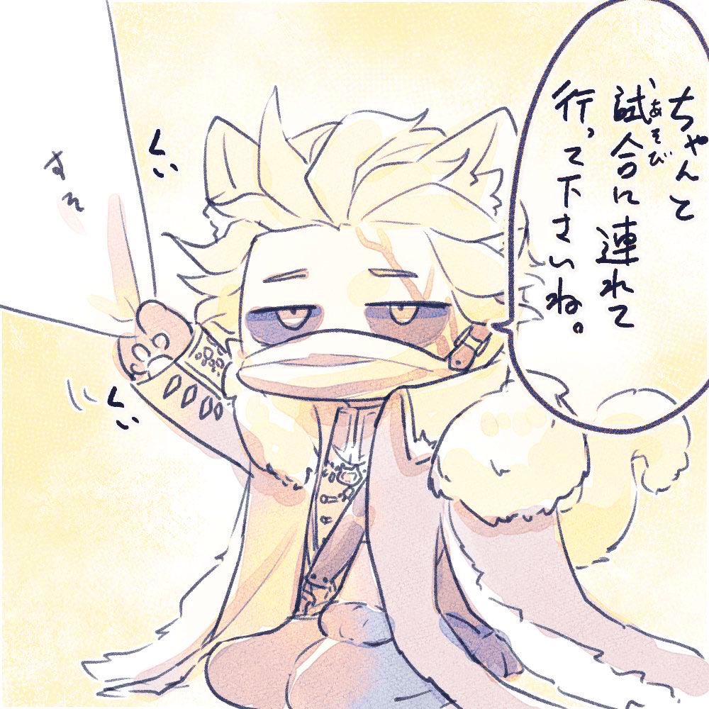 \おめでとう/\おめでとう/\おめでとう/
諭吉さんでビンタした分可愛がってあげてくださいネ!!! 
