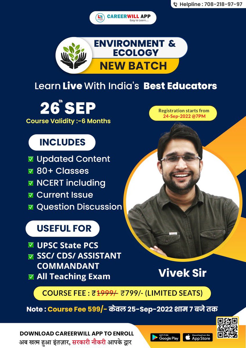 🌍 Geography_by_vivek_yadav tweet media