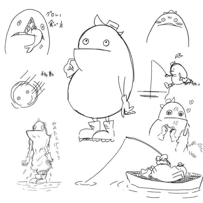 モンスター的ななにか 