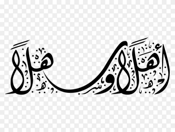 LearnArabic7's tweet photo. @samirajahansara https://t.co/o7edGrz9jN