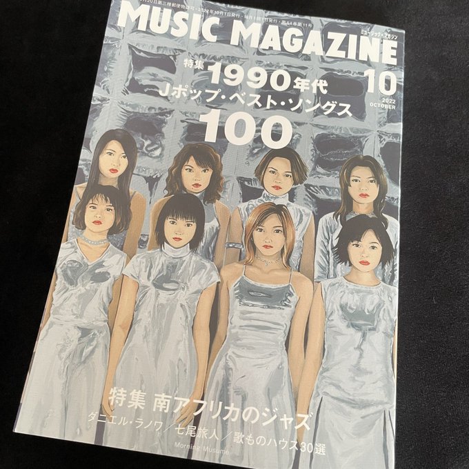 画像まとめ アンゴルモア 元寇合戦記 日付順 2ページ目 アニメレーダー