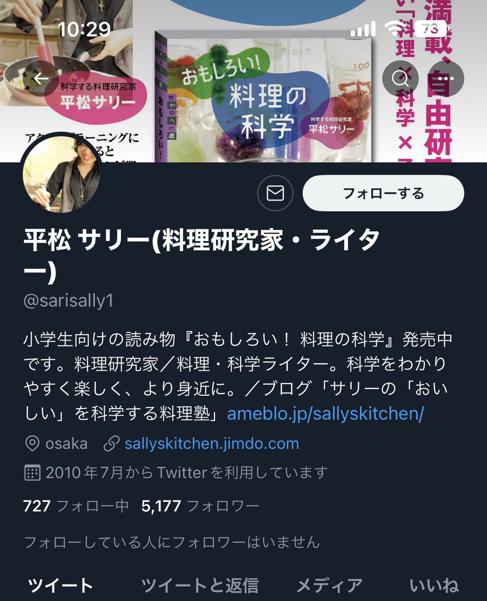 GURI23325's tweet photo. 閉店に追い込んで楽しい？
俺は美味しかったぞ生つくね
自分は食べなきゃいいだけじゃん馬鹿なの？
また食べたいと思ってたのにアホの目に止まってしまって可哀想
 #江戸政 https://t.co/RKZsrMiM8x