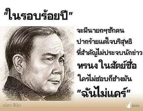 @boonchop9🇹🇭💛💚 tweet media