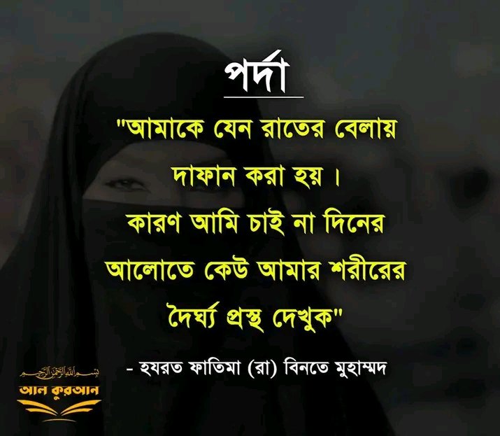 LearnArabic7's tweet photo. কে ই বা বুঝবে এই ব্যথা 😥 https://t.co/qh2EPPHWmp