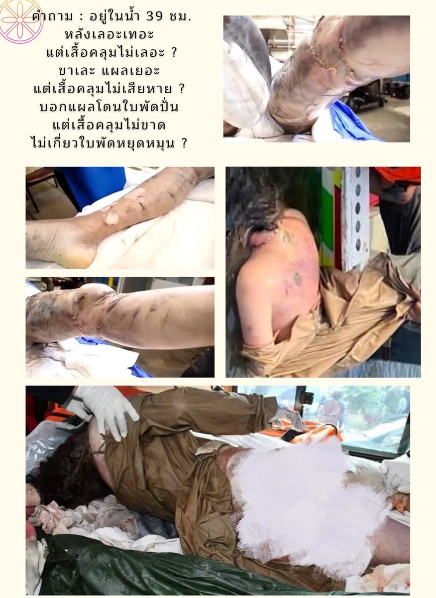 meenkung004's tweet photo. สิ่งหนึ่งที่กรุเชื่อและจะเชื่อตลอดไปคือน้องไม่ได้ฉี่ท้ายเรือ คลิปที่ตร.บอกจะเปิดให้ดูที่บอกว่าชัดแบบ4kกรุก็ยังไม่เห็น ประมาททั้งหมดรวมคนตายคิดได้ไง จะบอกอะไรให้น่ะ คบร.เค้าตามพวกคุณอยู่และจะตามต่อไปอยู่แบบหลอนๆไปน่ะ คิดว่าจะรอดมั้ย #แตงโมต้องได้รับความยุติธรรม https://t.co/eO5CoICcvT