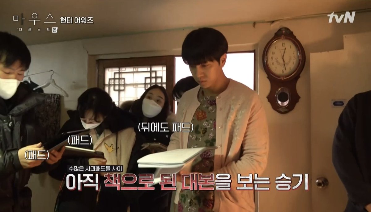 ㅋㅋㅋㅋㅋㅋㅋㅋㅋㅋ 법사에서도
종이 대본 보던데

#이승기