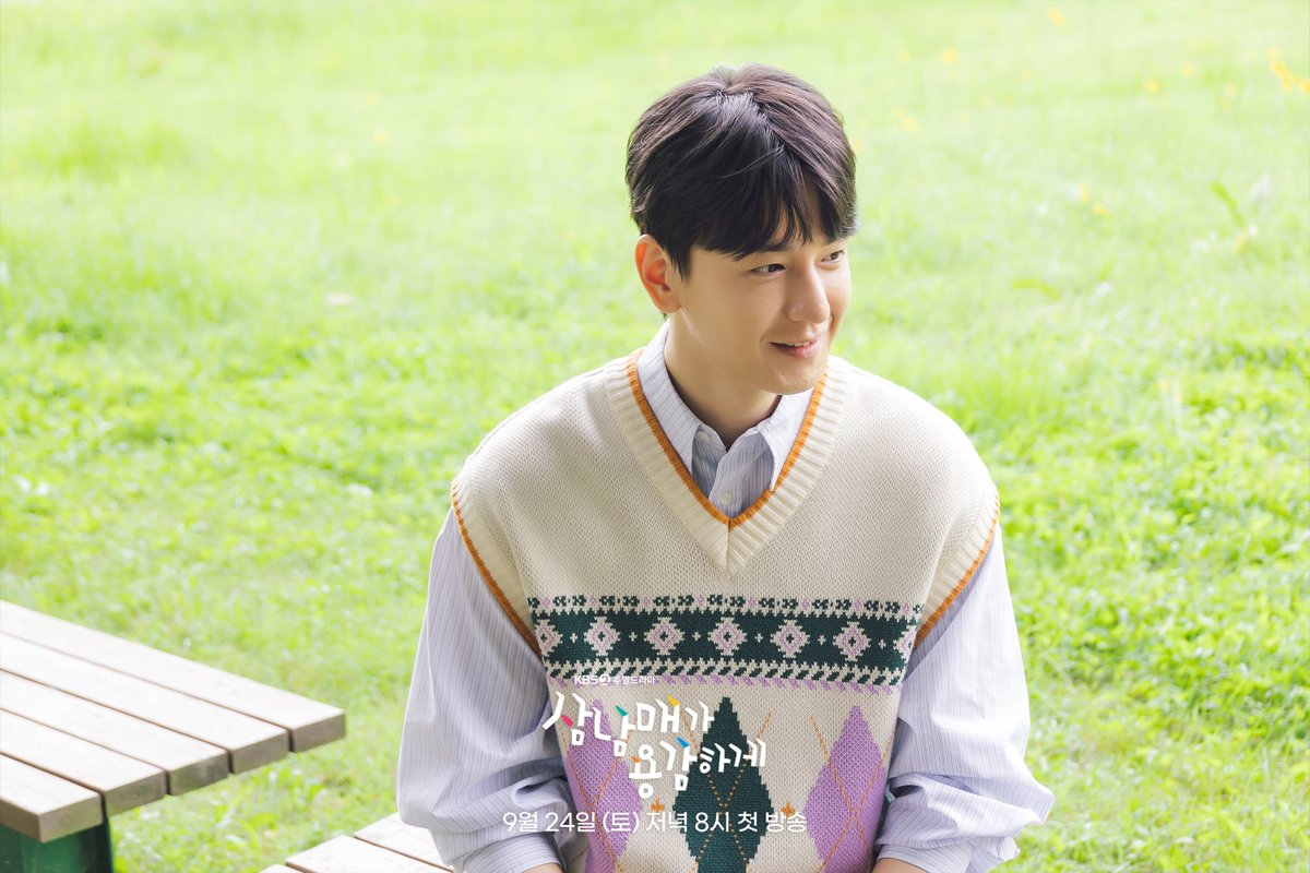 MyloveKBS's tweet photo. [D-3] 임주환, 운동복부터 슈트까지!
완벽 비주얼에 여심 저격✨

KBS 새 주말드라마 #삼남매가용감하게
9월 24일 [토] 저녁 8시 첫 방송

#KBS #삼남매가용감하게 #ThreeBoldSiblings
#이하나 #임주환 #김용림 #정재순 #이경진 #송승환 #장미희 #김승수 #왕빛나 #이태성 #김소은 #문예원 #이유진 https://t.co/ElDITkFYt8