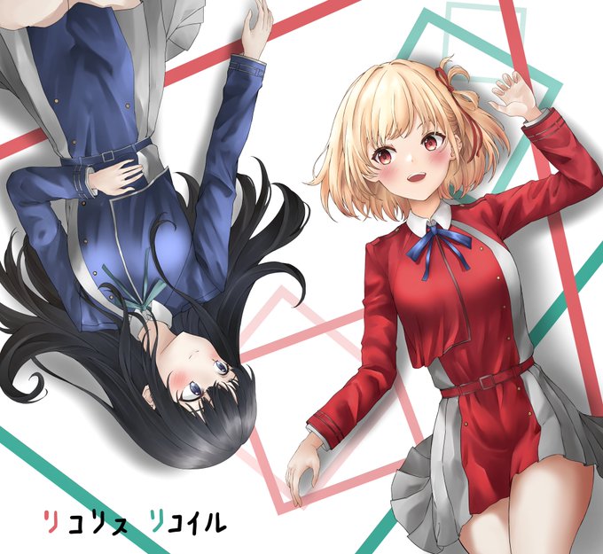 #リコリス・リコイル 
#リコリコ
#ちさたき 