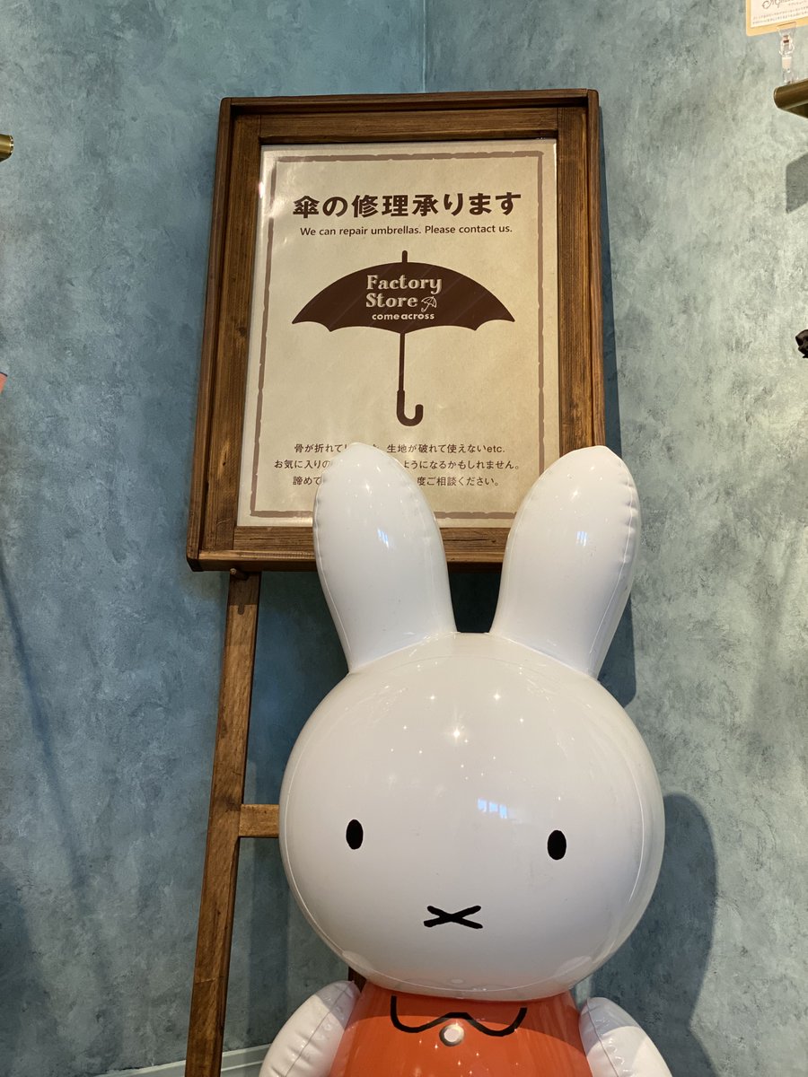 comeacrosscoltd's tweet photo. おはようございます☺️

東大阪市吉田本町は現在23℃🌥️
肌寒いですね💦

今日は #myDIY の日✨
ストアにある傘の修理ポスターが入ったイーゼルは
実は…社員の手作りです！😮
器用で素晴らしい👏

本日もよろしくお願いします🙌

#企業公式が毎朝地元の天気を言い合う
#企業公式相互フォロー
#傘 https://t.co/nnYa5Kw0to