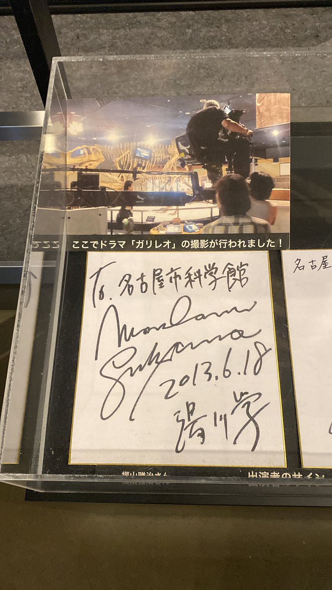 テレレテレレ 