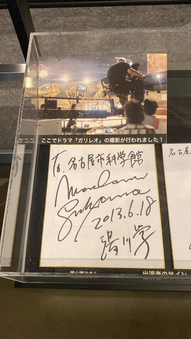 テレレテレレ 
