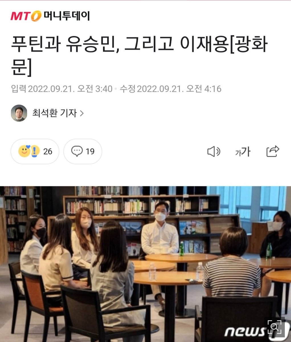 통계청은 2117년엔 우리나라 인구가  지금보다 70% 사라진 1,510만 명이 될 거라고 합니다.

그 후 100년은 어떻게 될까요?

대한민국이 사라질 수 있다는  경보음이 도처에서 울려도 무감각한 우리 사회ᆢ

정치의 역할은 무엇입니까?
국가는 왜 존재합니까?

naver.me/FCBvu7Ts