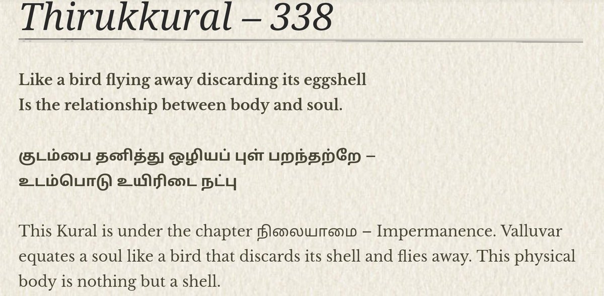 OldTamilPoetry's tweet photo. Thirukkural - 338.

Blog : https://t.co/72kO2hiGVC… https://t.co/GsIiLvsGAg