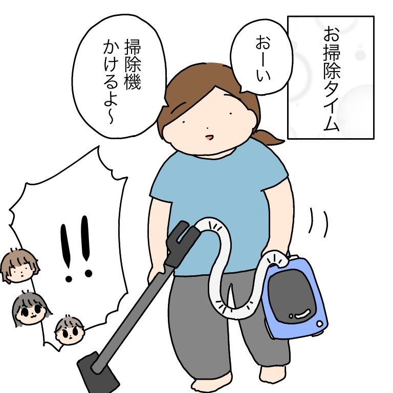 先日の⚔ 