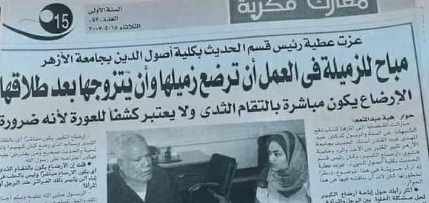 رمتني بدائها وانسلت
 #النجف_دار_المتعه