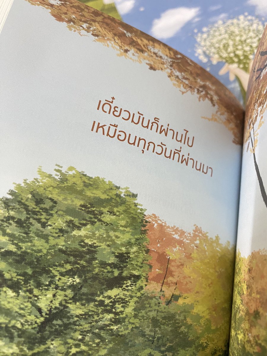 ˚ ༘ LOEY_YEOL 🛵˚。◡̈ tweet media