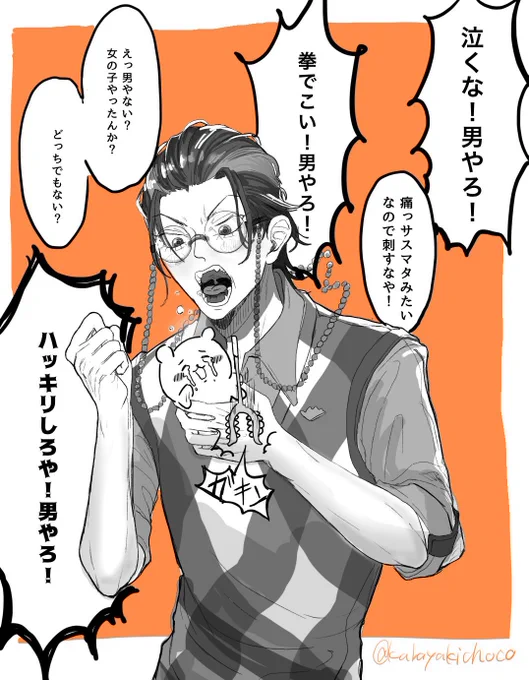 チャルメラのcm観てちぃかわのサイズが意外にデカかったことに驚いた。
こんなもんだとおもってたよ(前描いたやつ) 